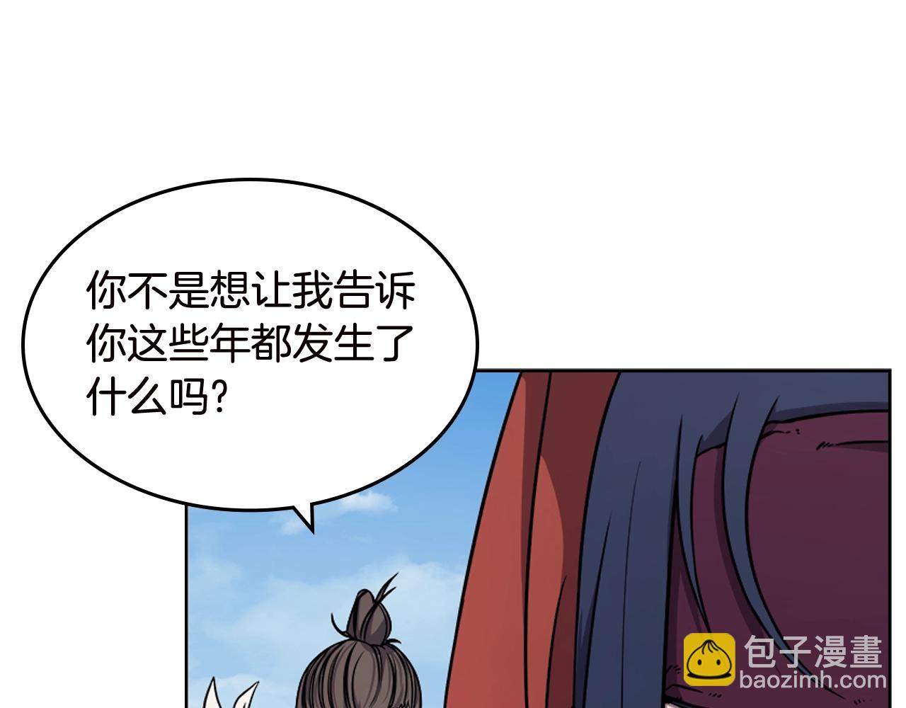 重生之我在魔教耍長槍 - 第136話 一玉劍主(1/3) - 4