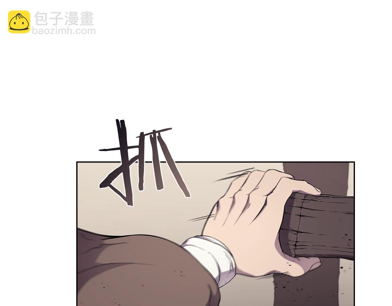 重生之我在魔教耍長槍 - 第142話 三方會談(1/4) - 4