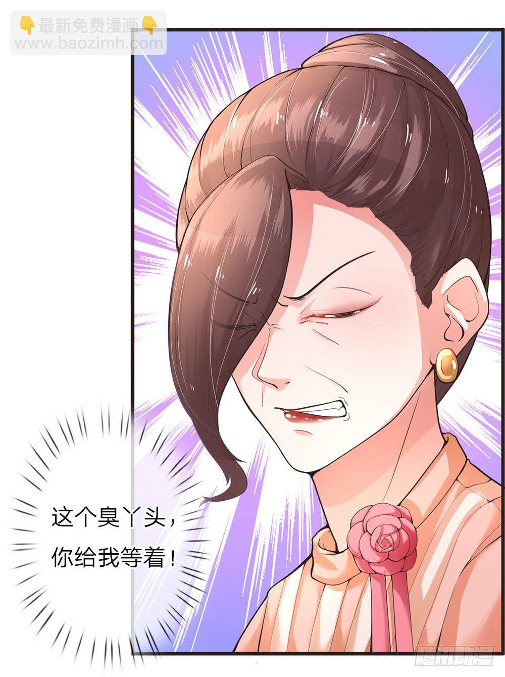 重生之影后謀略 - 第6話 - 2