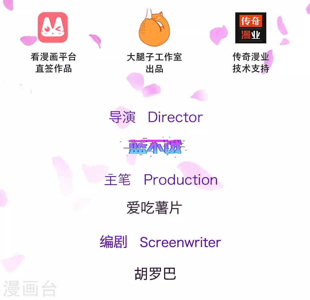 重生之影后謀略 - 第79話 甜蜜日常 - 2