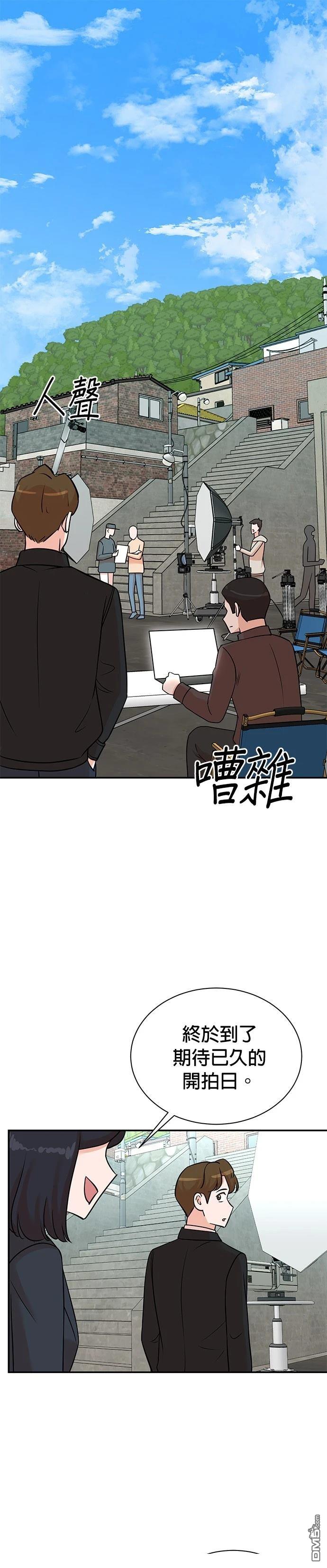 重生製作人 - 第129話 - 1