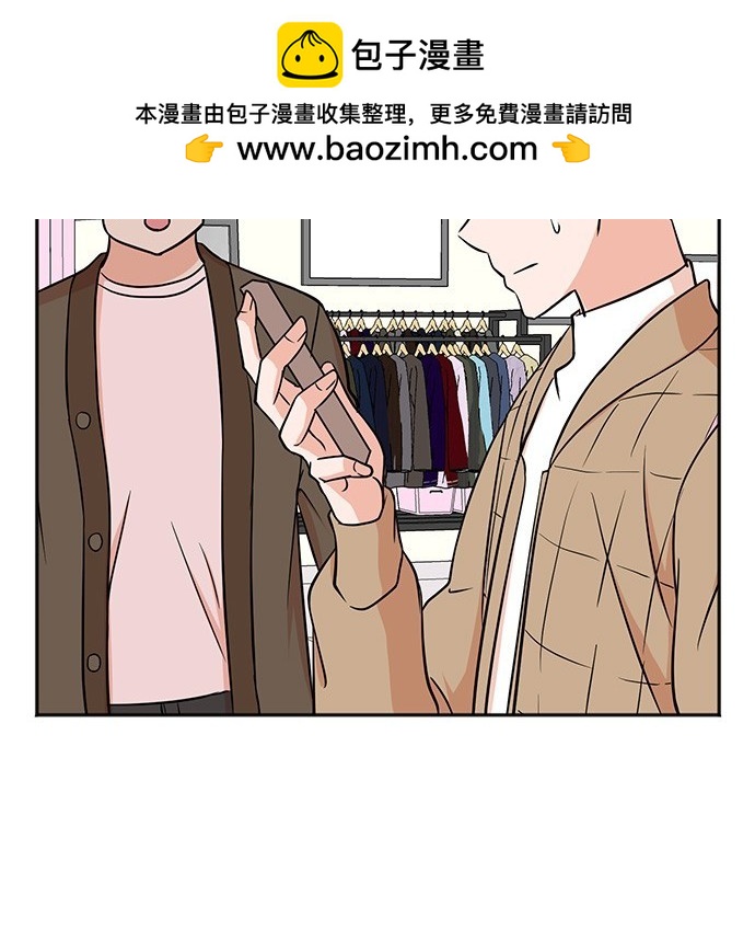 重生製作人 - 第65話(1/3) - 2