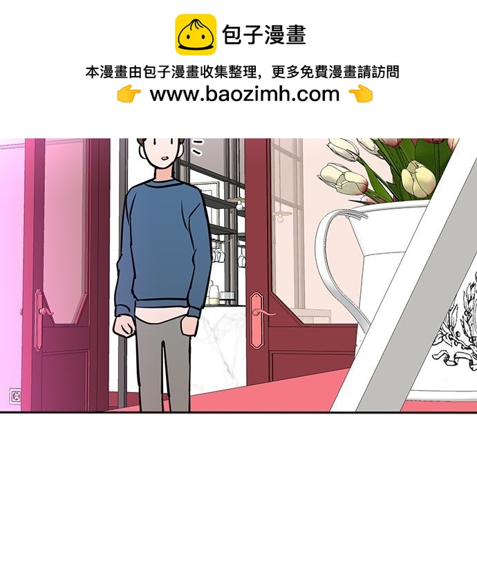 重生製作人 - 第73話(1/3) - 2