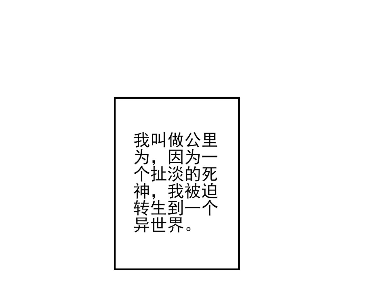 終焉的禁咒 - 魔法(1/5) - 1