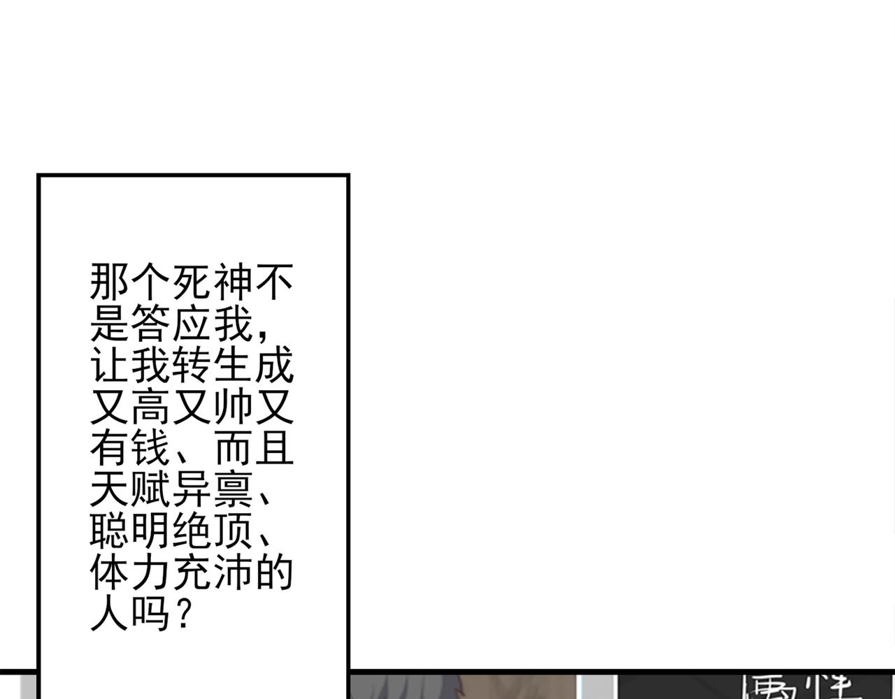 終焉的禁咒 - 魔法(1/5) - 3
