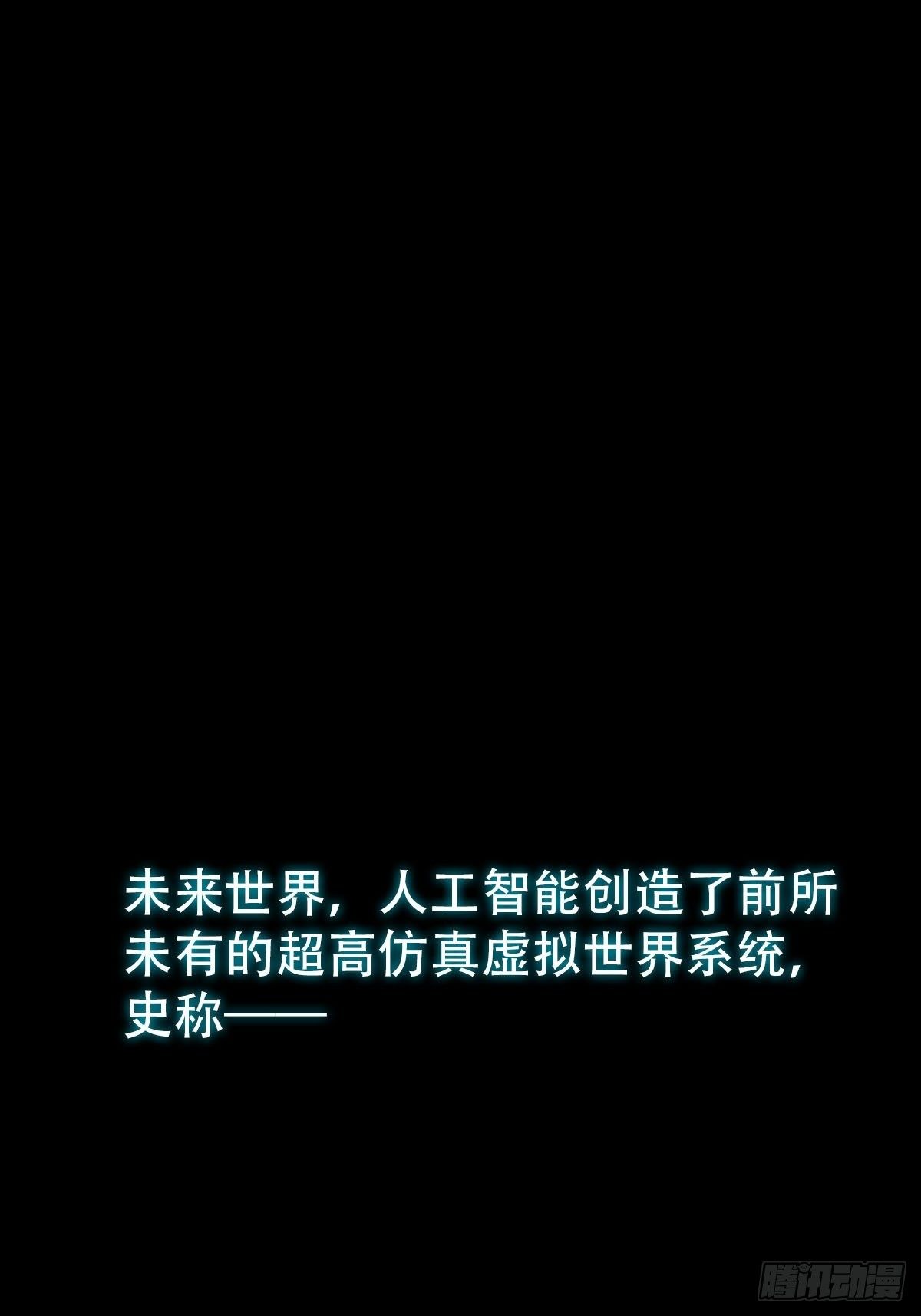 終鑰幻境 - 預告 - 1