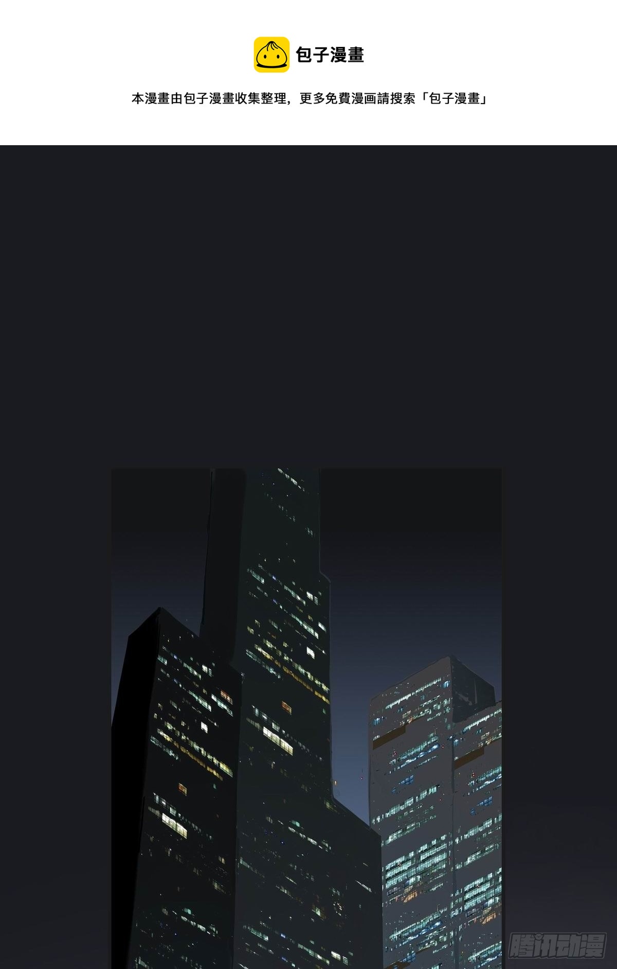 終鑰幻境 - 新的考驗 - 1