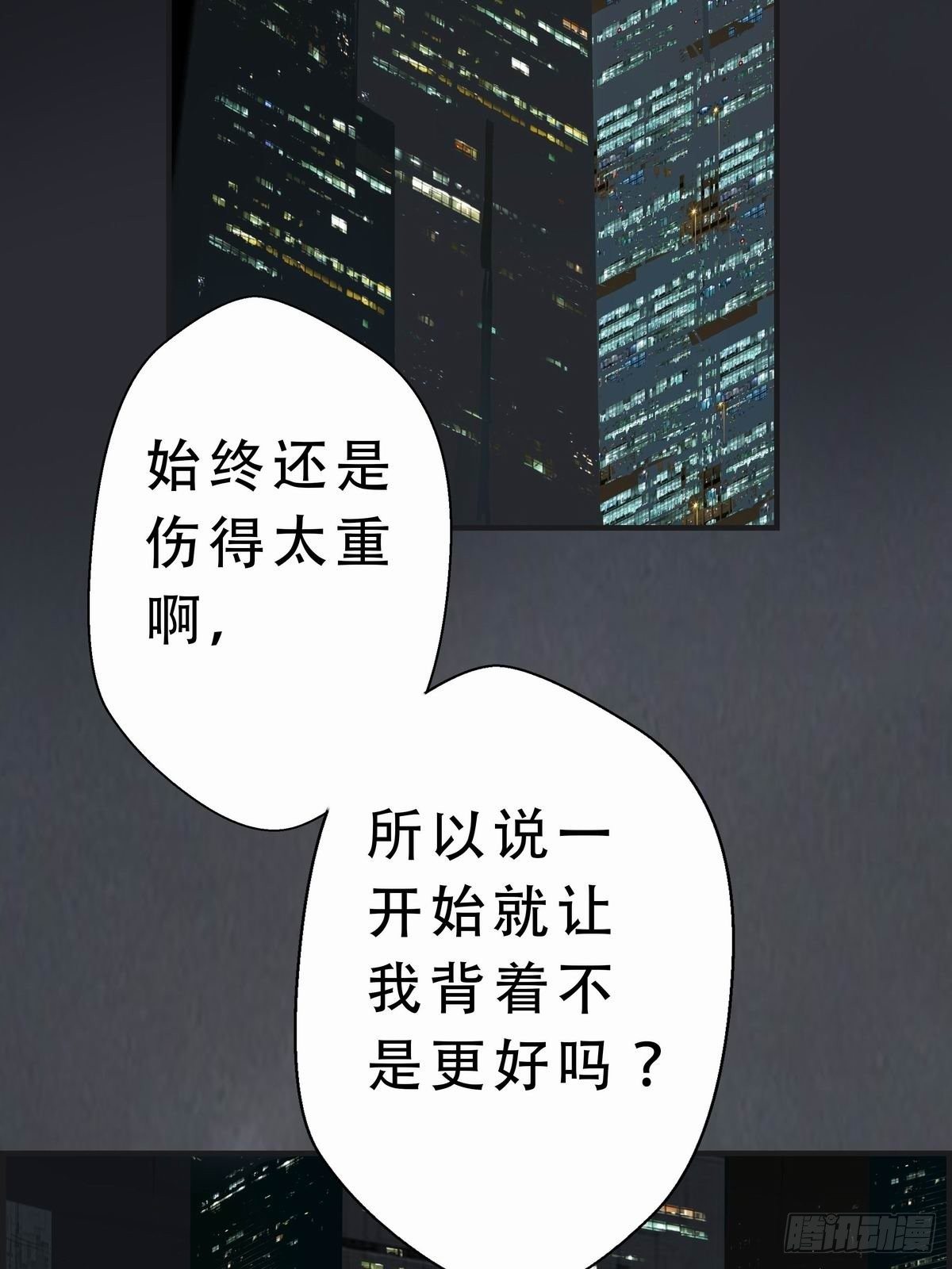 終鑰幻境 - 新的考驗 - 2