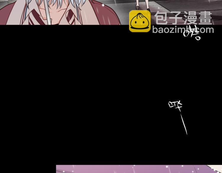 晝夜連綿 - 第1話 命“數”(2/5) - 3