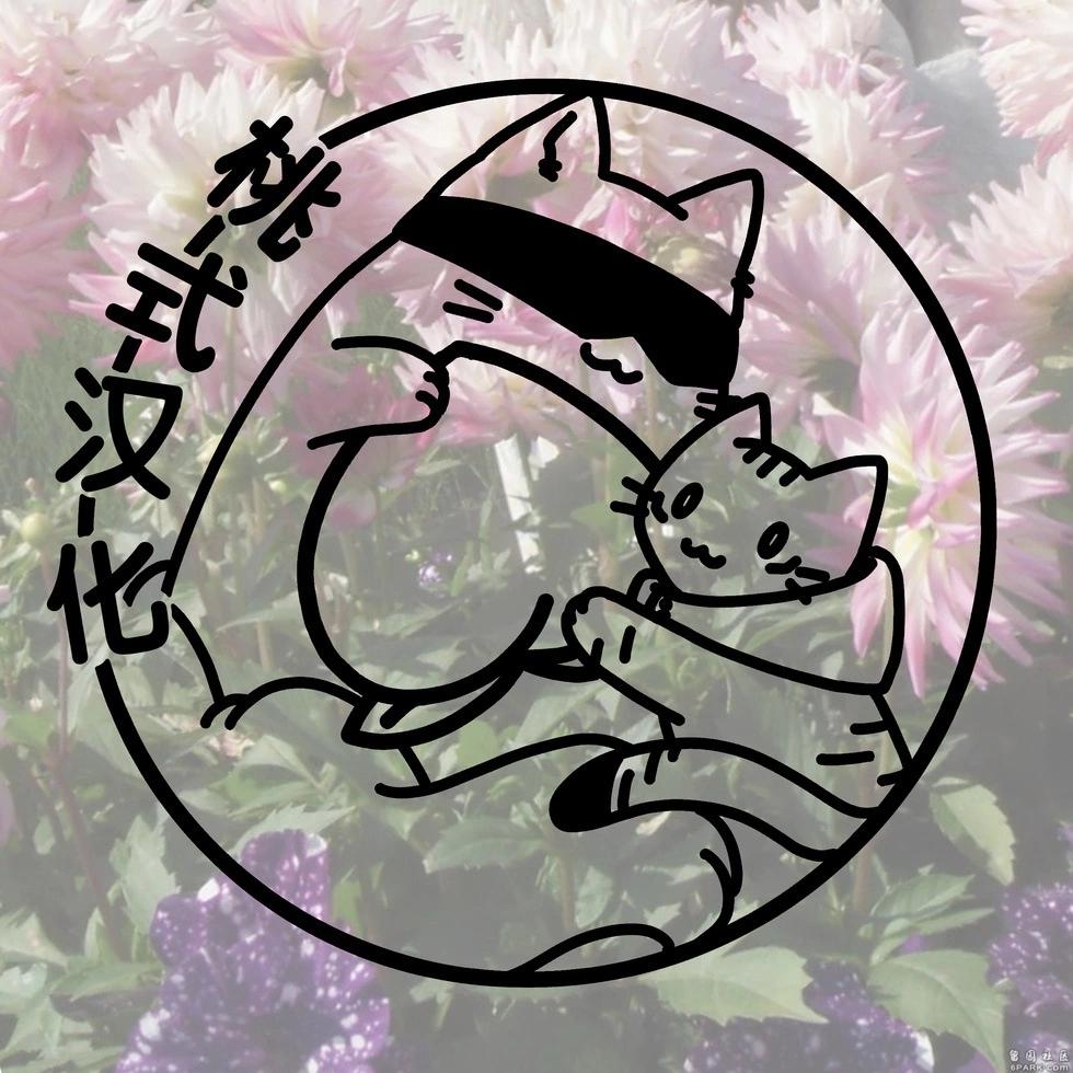 咒術回戰 - 第261話 人外魔境新宿決戰㉝ - 1