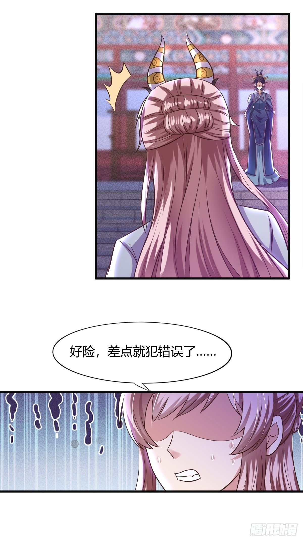 抓個國師做夫婿 - 第47話(2/2) - 1