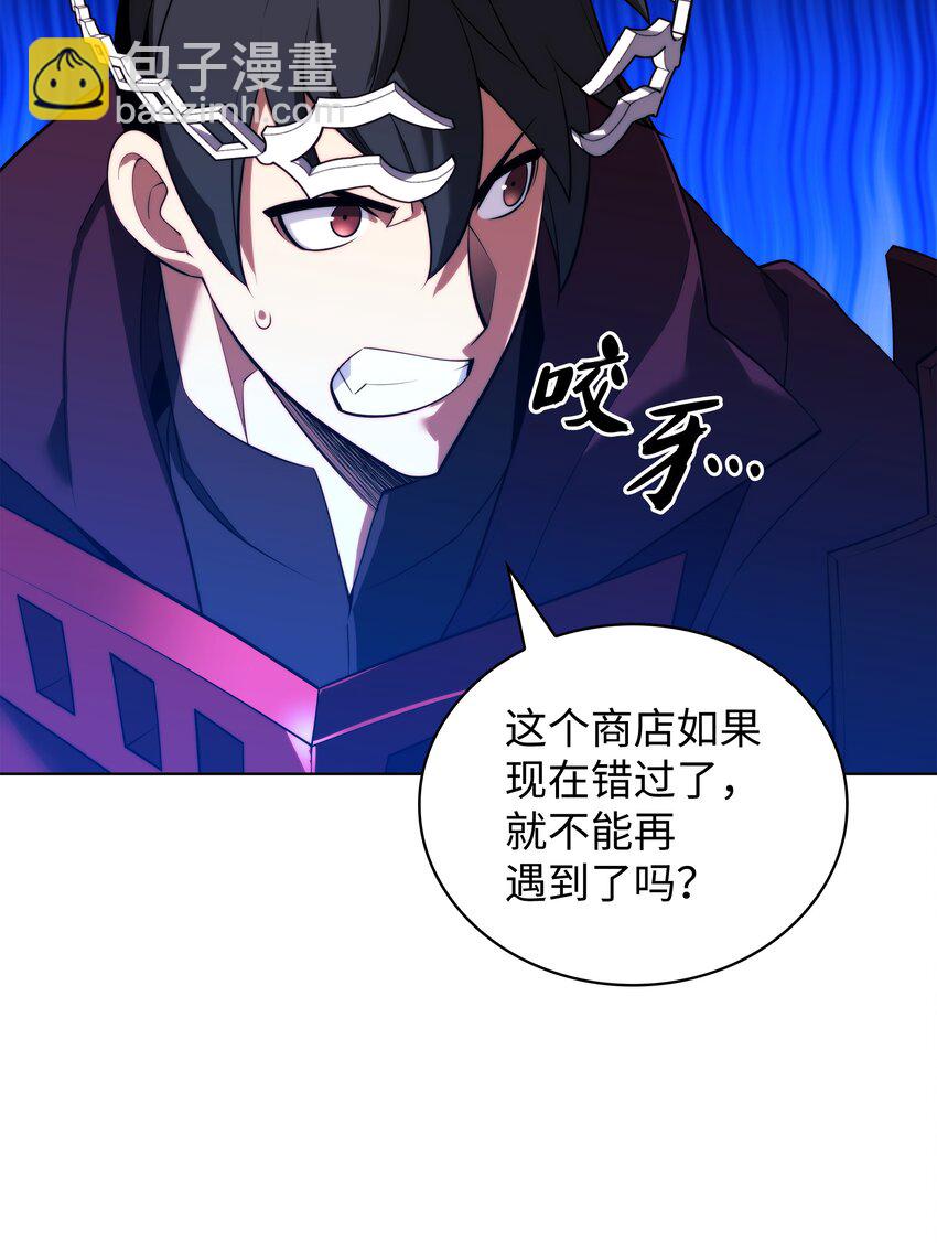 裝備我最強 - 187 隱匿的賢者斯提賽亞(3/3) - 1