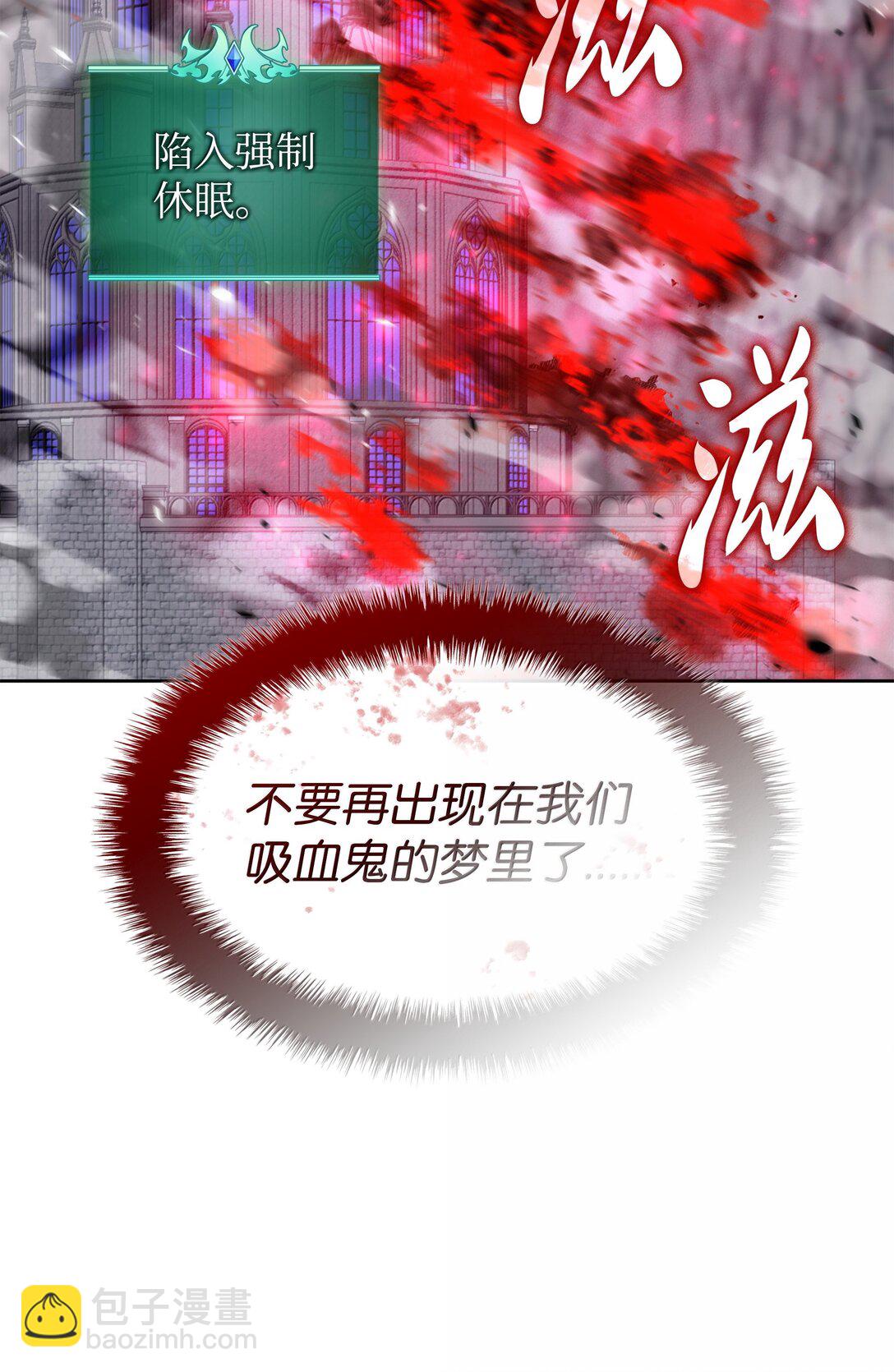 裝備我最強 - 245 1級骷髏(3/3) - 1