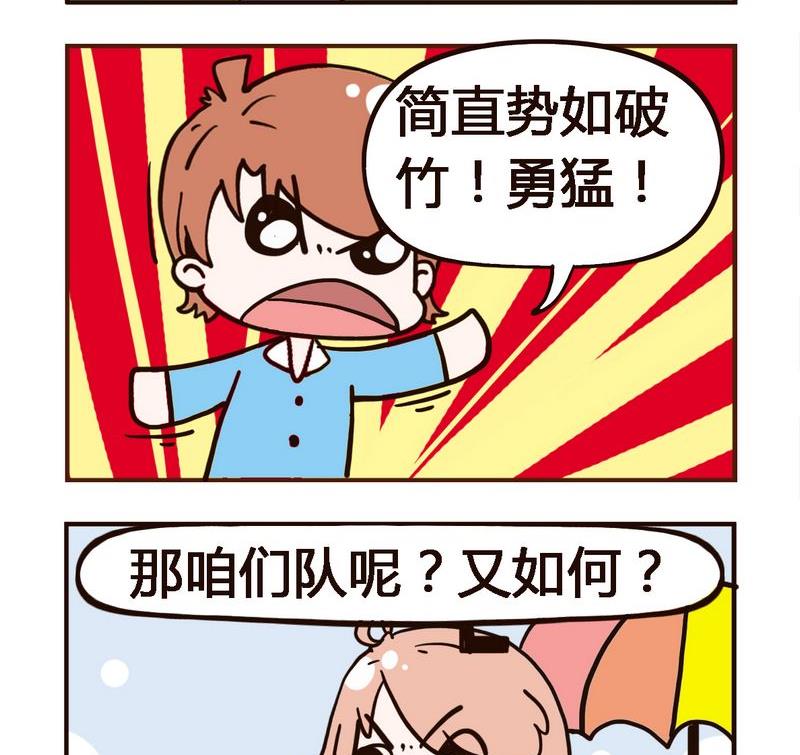 撞車 - 10 決賽 - 1