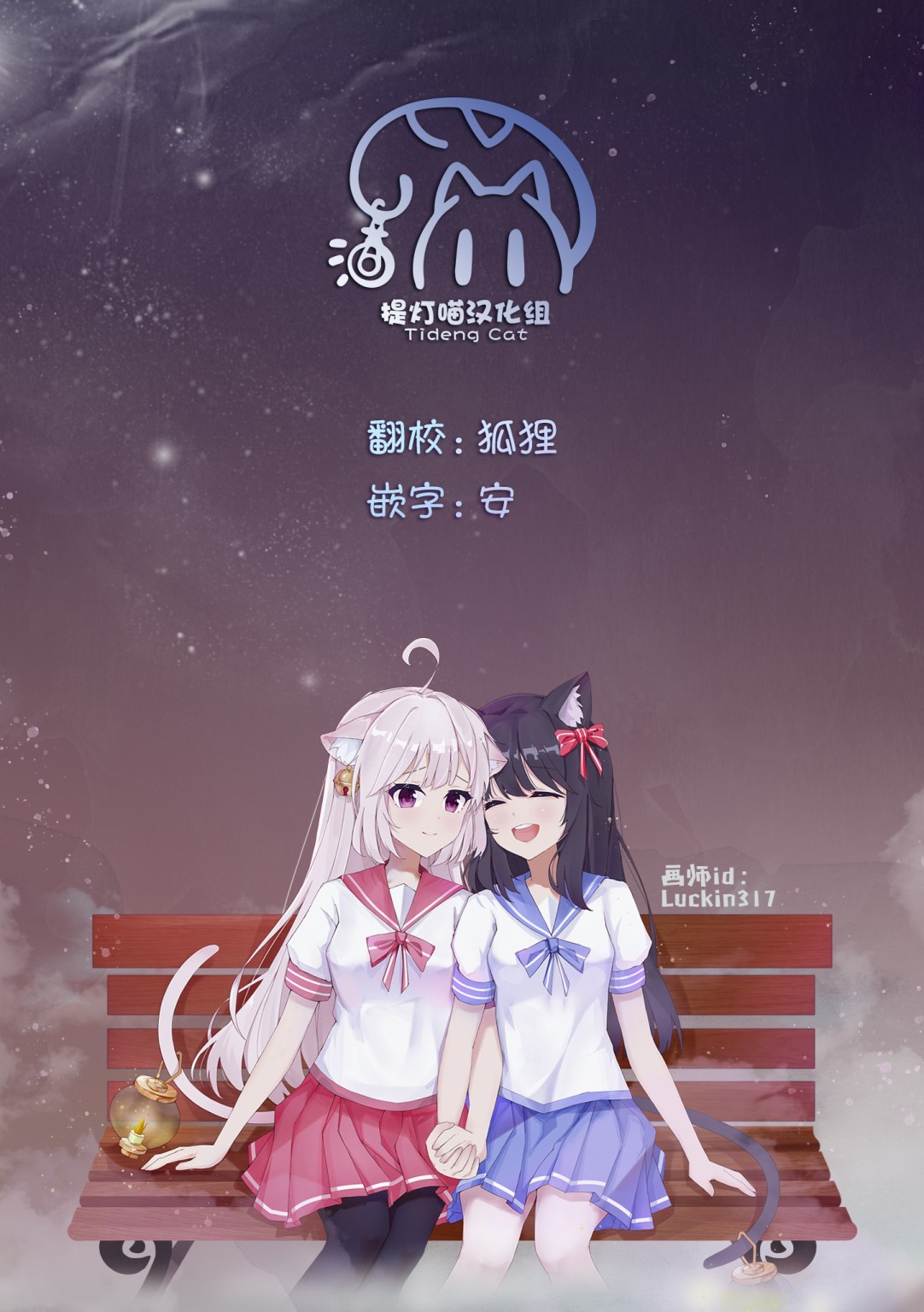 轉生王女和天才千金的魔法革命 四格劇場 - 第02話 - 1