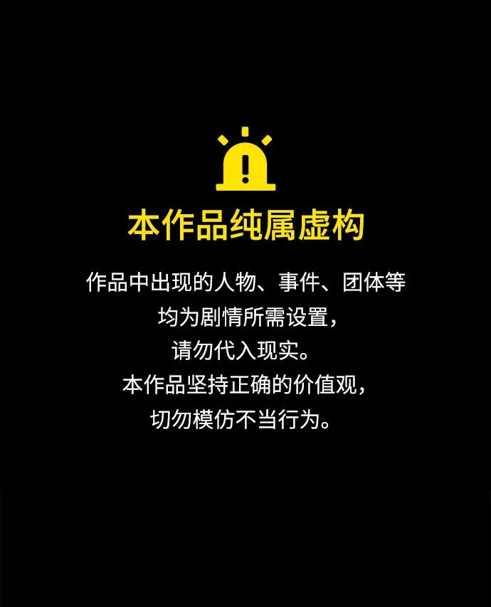 轉生座 - 第31話 魔王城（2）(1/3) - 1