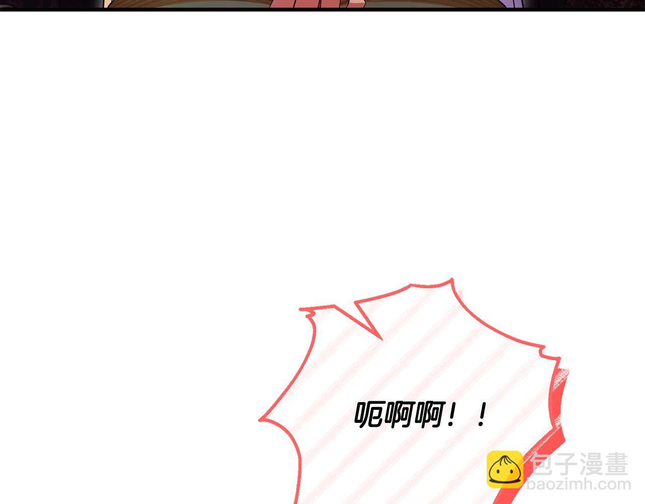 專屬蘇丹的寶貝貓咪 - 第27話 他親我了！(3/5) - 1