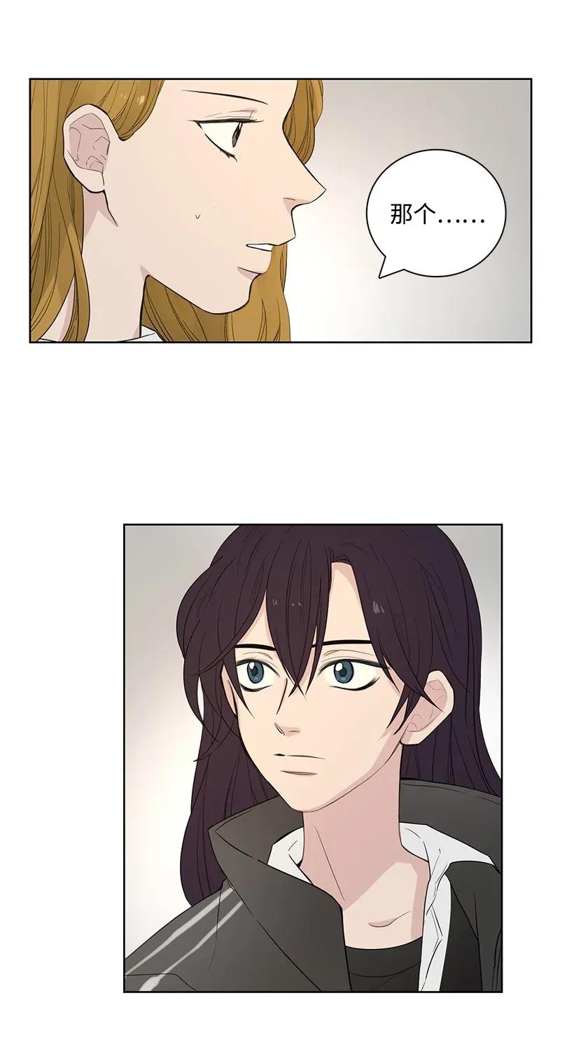 轉學生 - 21 考慮 - 2