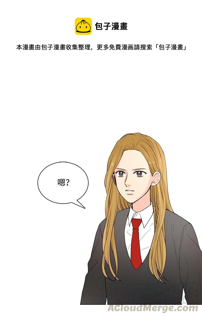 轉學生 - 29 醋意 - 1