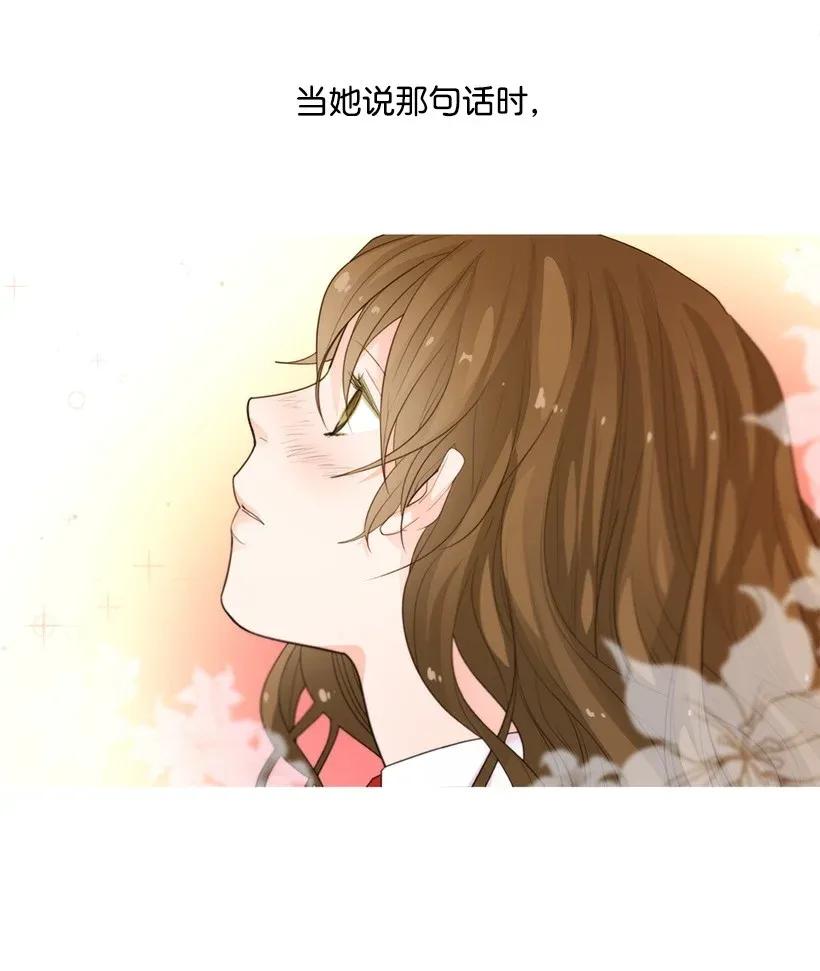 轉學生 - 05 疏遠 - 2