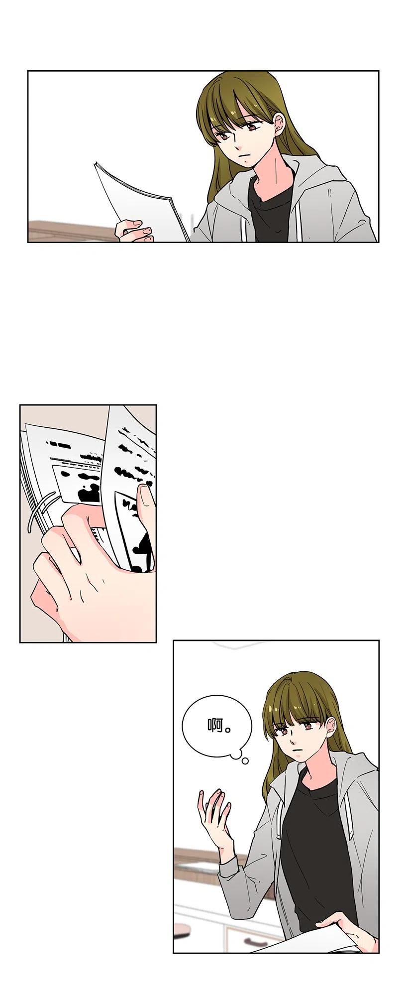 轉學生 - 79 印章 - 2