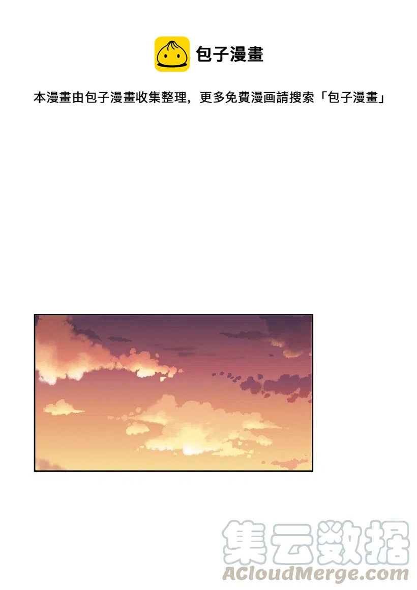 轉學生 - 89 晚霞下的摩天輪 - 1