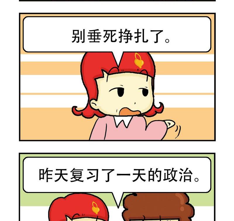 朱古力 - 4 對象錯誤 - 1