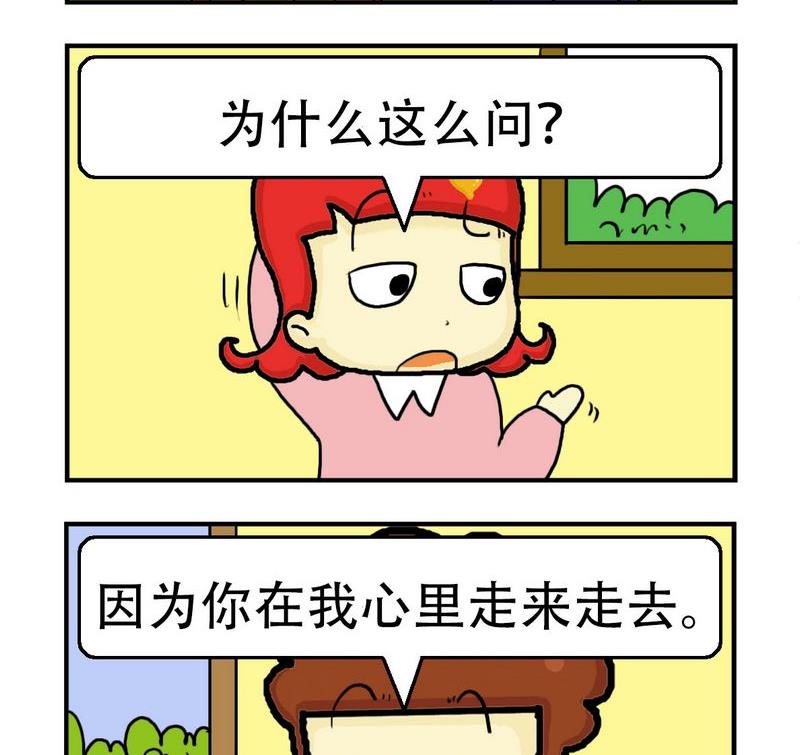 朱古力 - 8 你累嗎 - 1