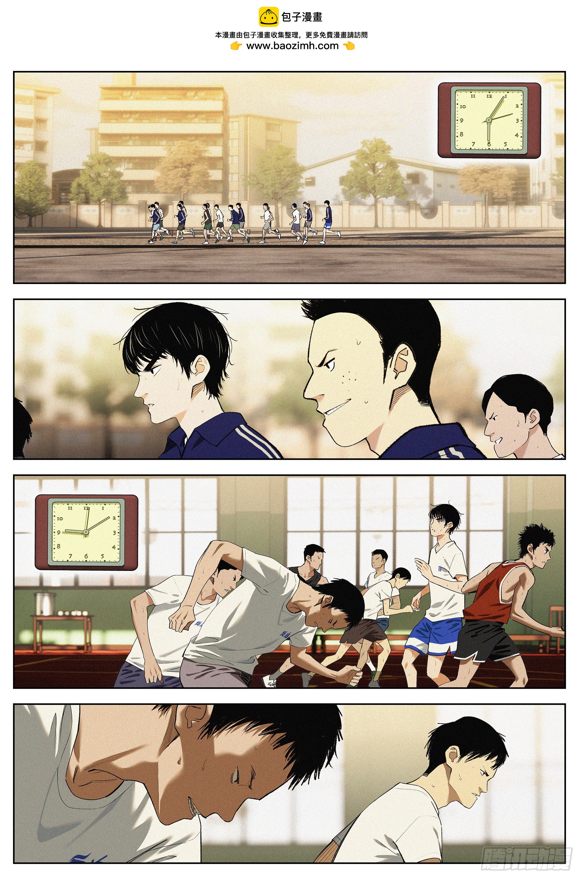 追風 - 37 路口 - 1