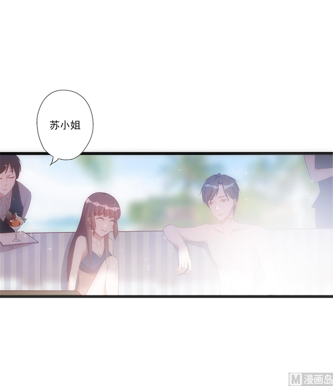 追夫36計 老公來戰 - 第21話 你怎麼來了 - 2