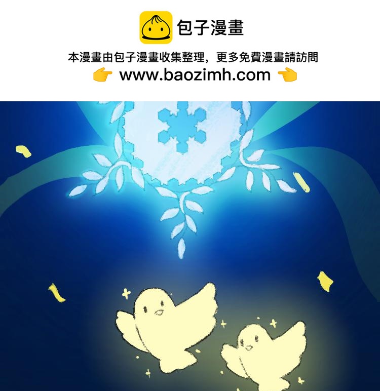 追光者·量子 - 小小對講機 也有大能量 - 2