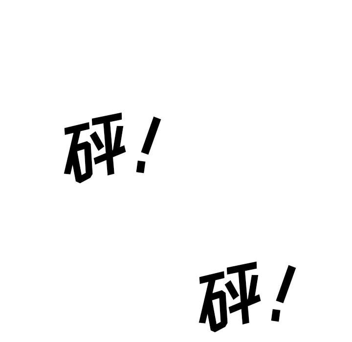 追兇 - 第 32 話 [完結](3/3) - 1