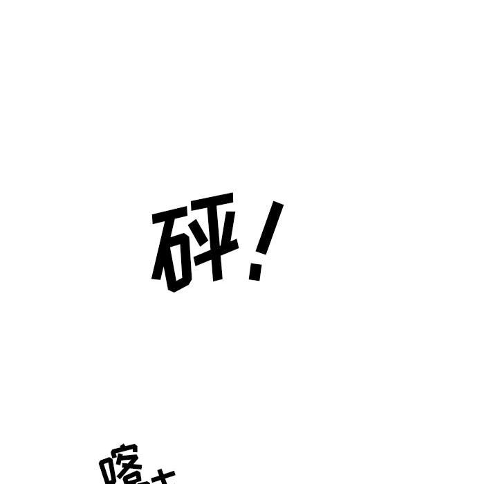 追兇 - 第 32 話 [完結](3/3) - 2