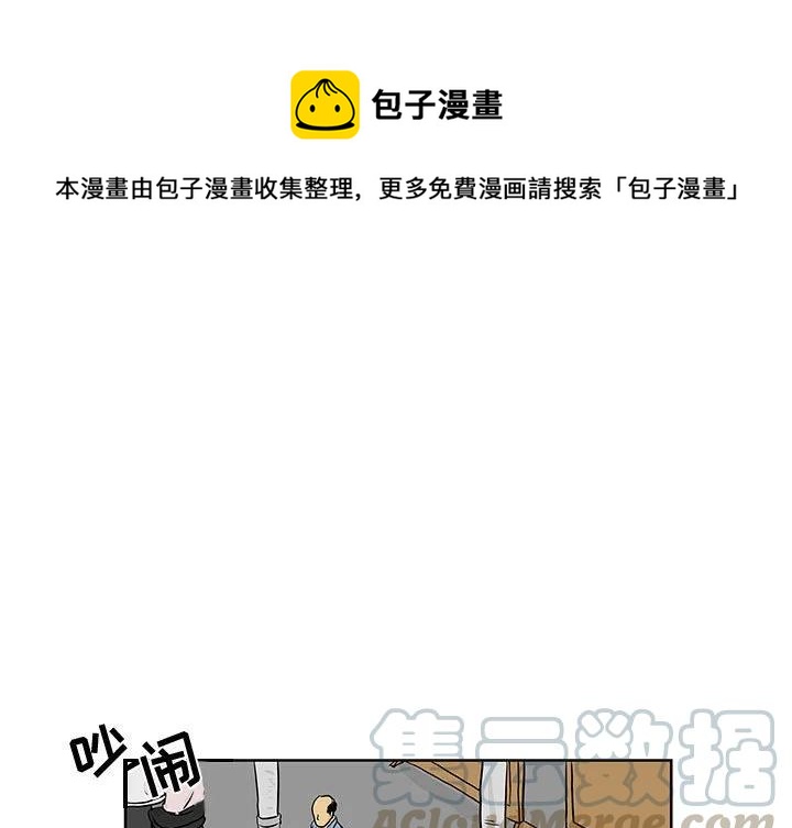追兇 - 6(1/2) - 1