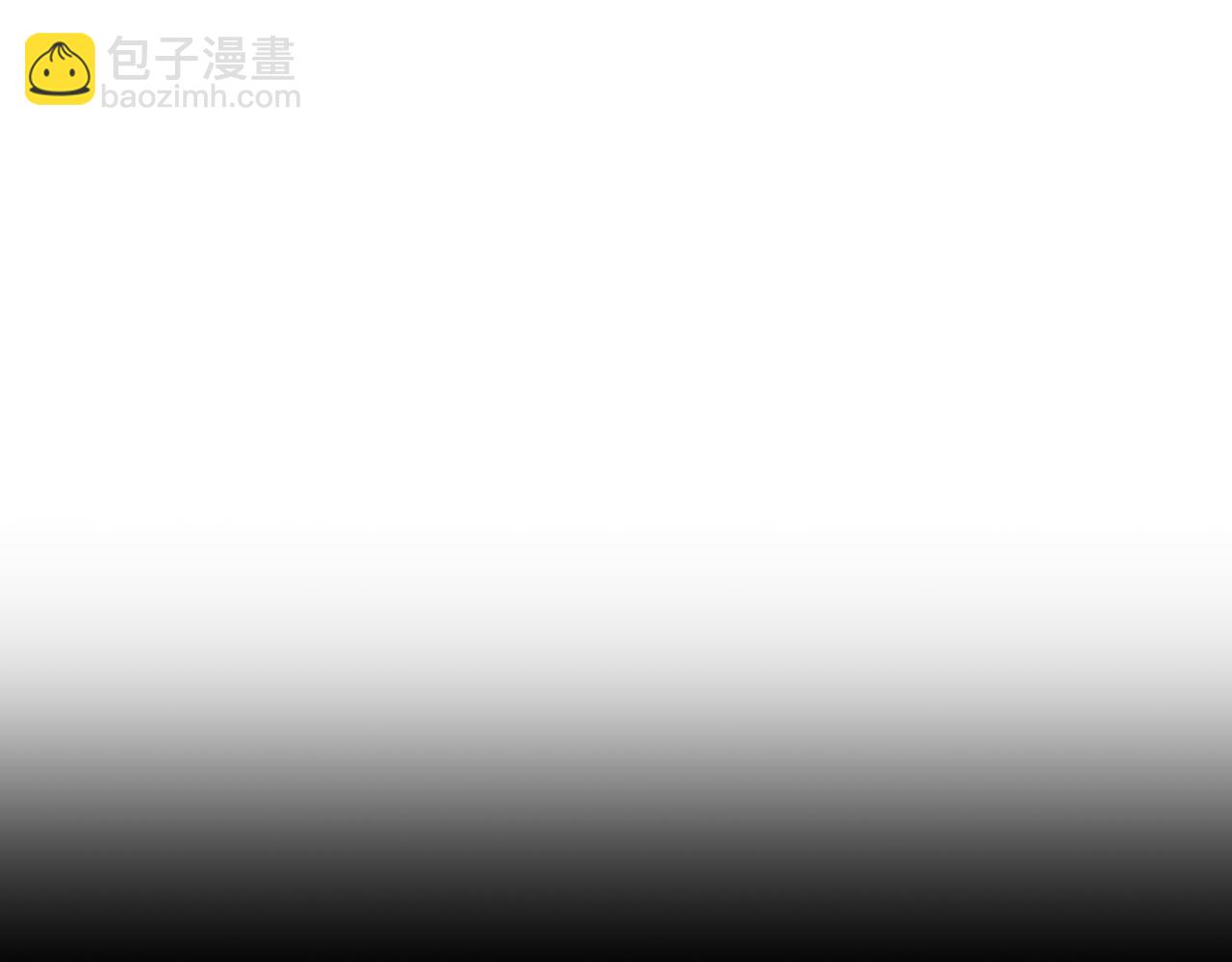 主角只想談戀愛 - 第168話：夜半出走的秘密(1/2) - 5