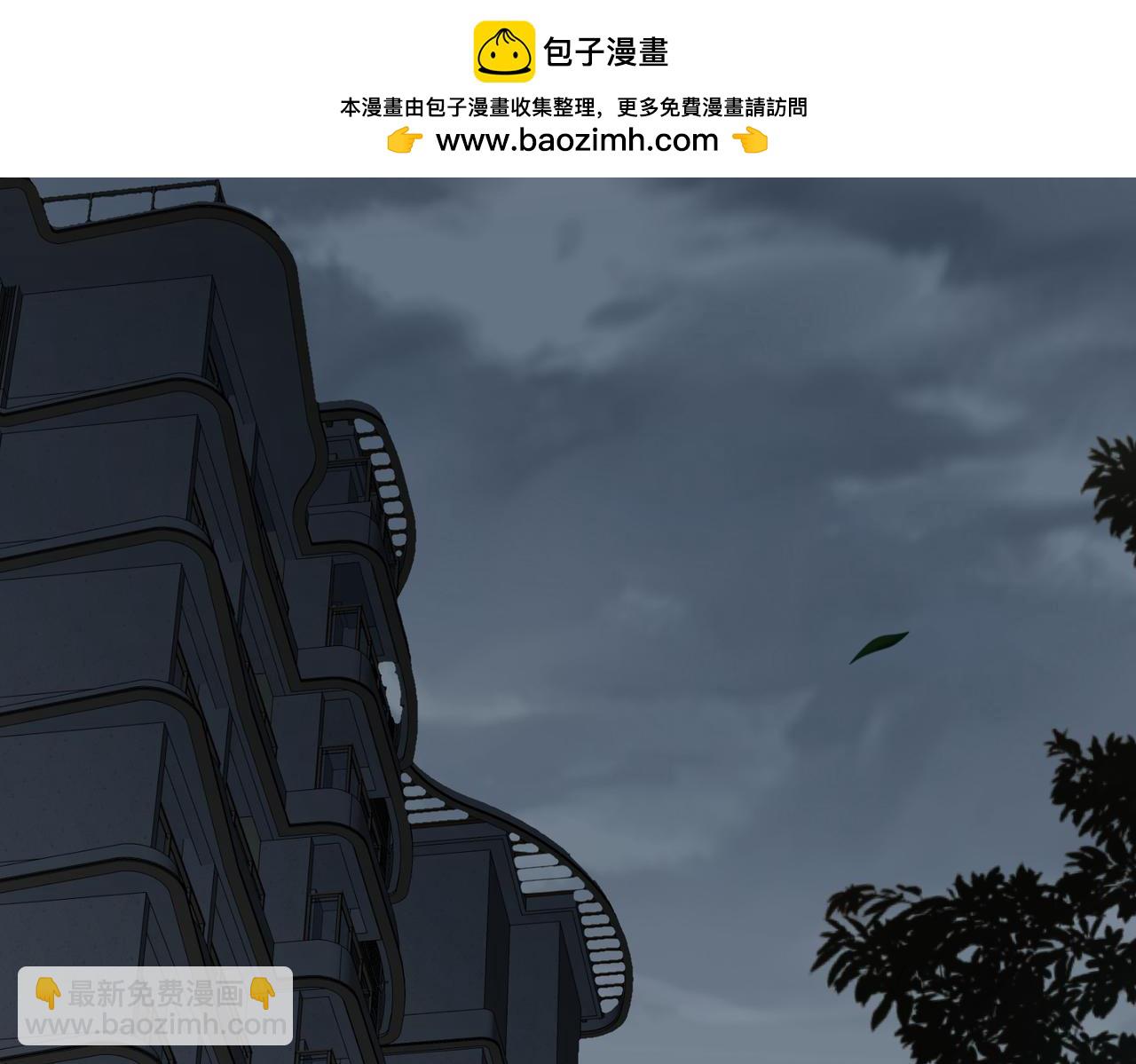 主角只想談戀愛 - 第50話：正式獲取人類身份(1/3) - 2