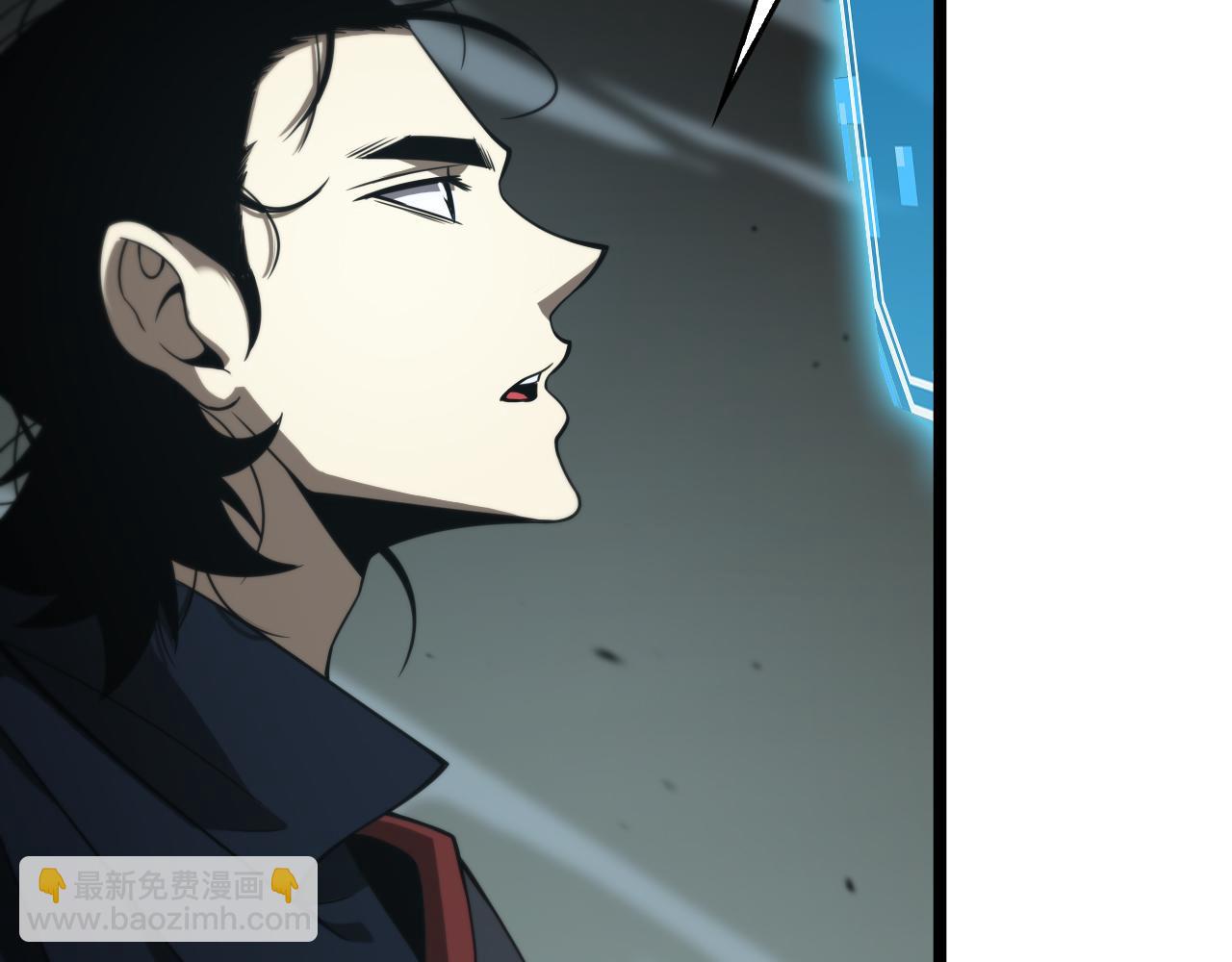諸界末日在線 - 第104話 夜襲(2/3) - 1