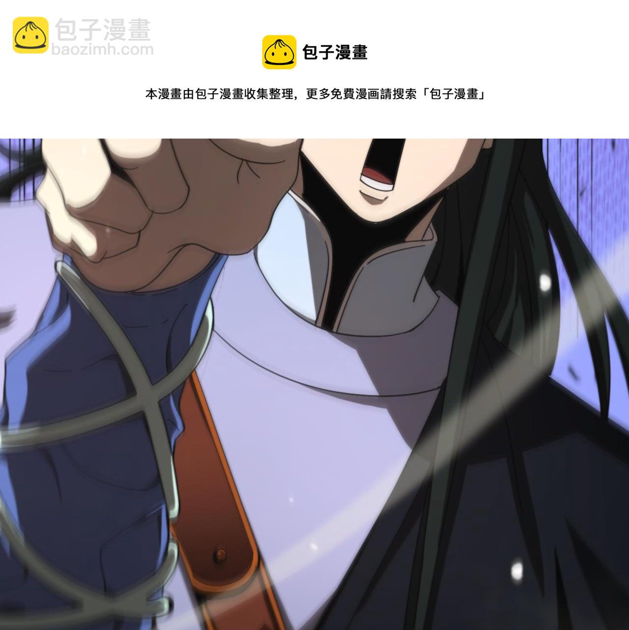 諸界末日在線 - 第114話 仙子之怒(2/3) - 3