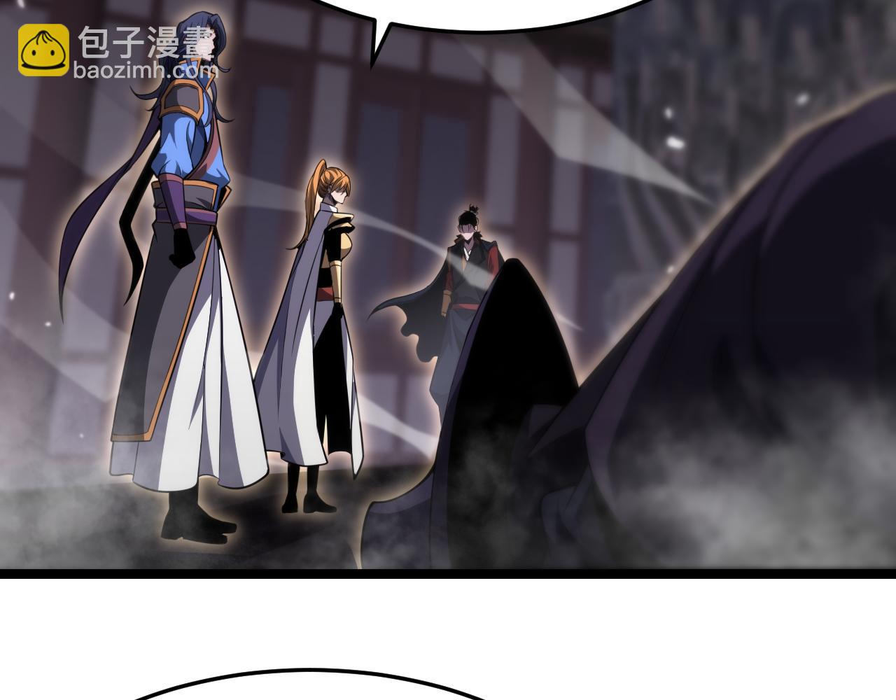 諸界末日在線 - 第177話 再見潮音(2/3) - 3