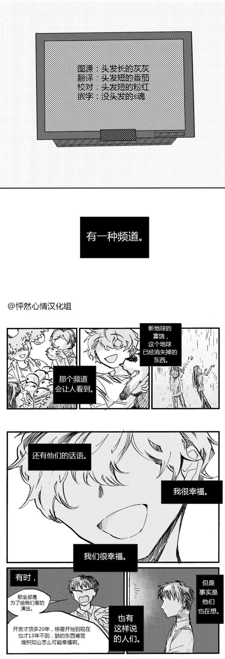 朱麗葉與朱麗葉 - 安寧02 - 1