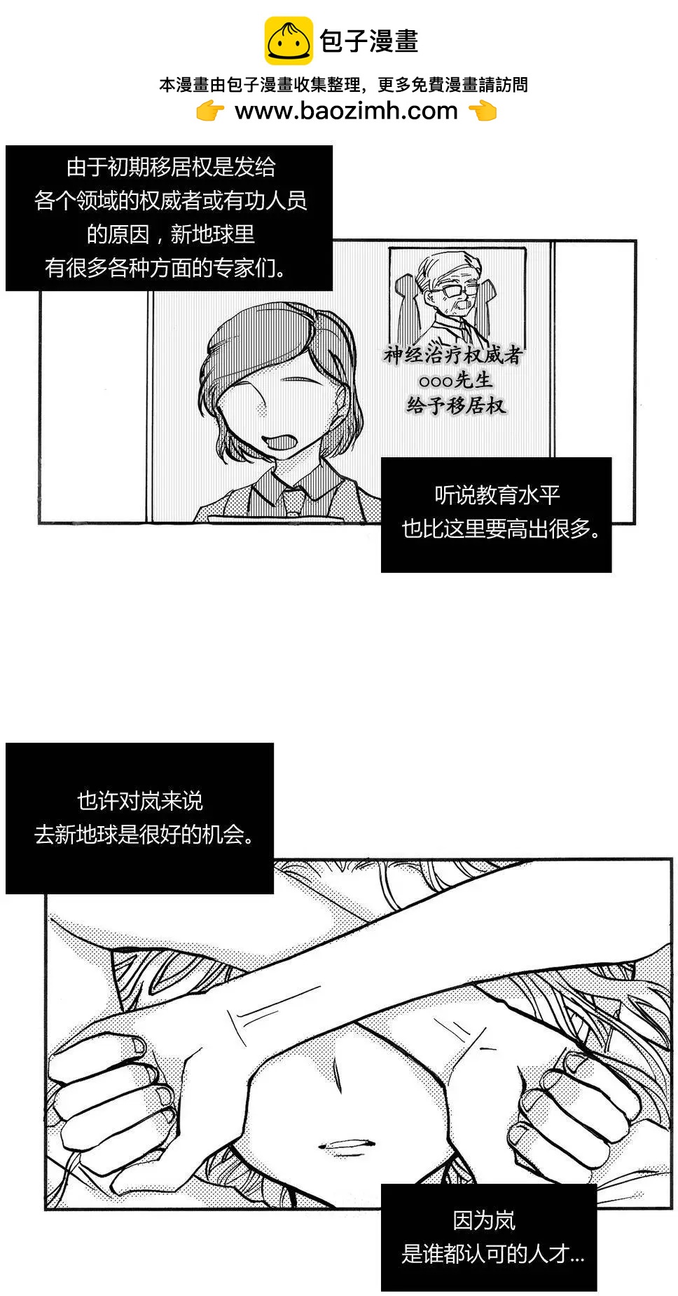 朱麗葉與朱麗葉 - 安寧04 - 2