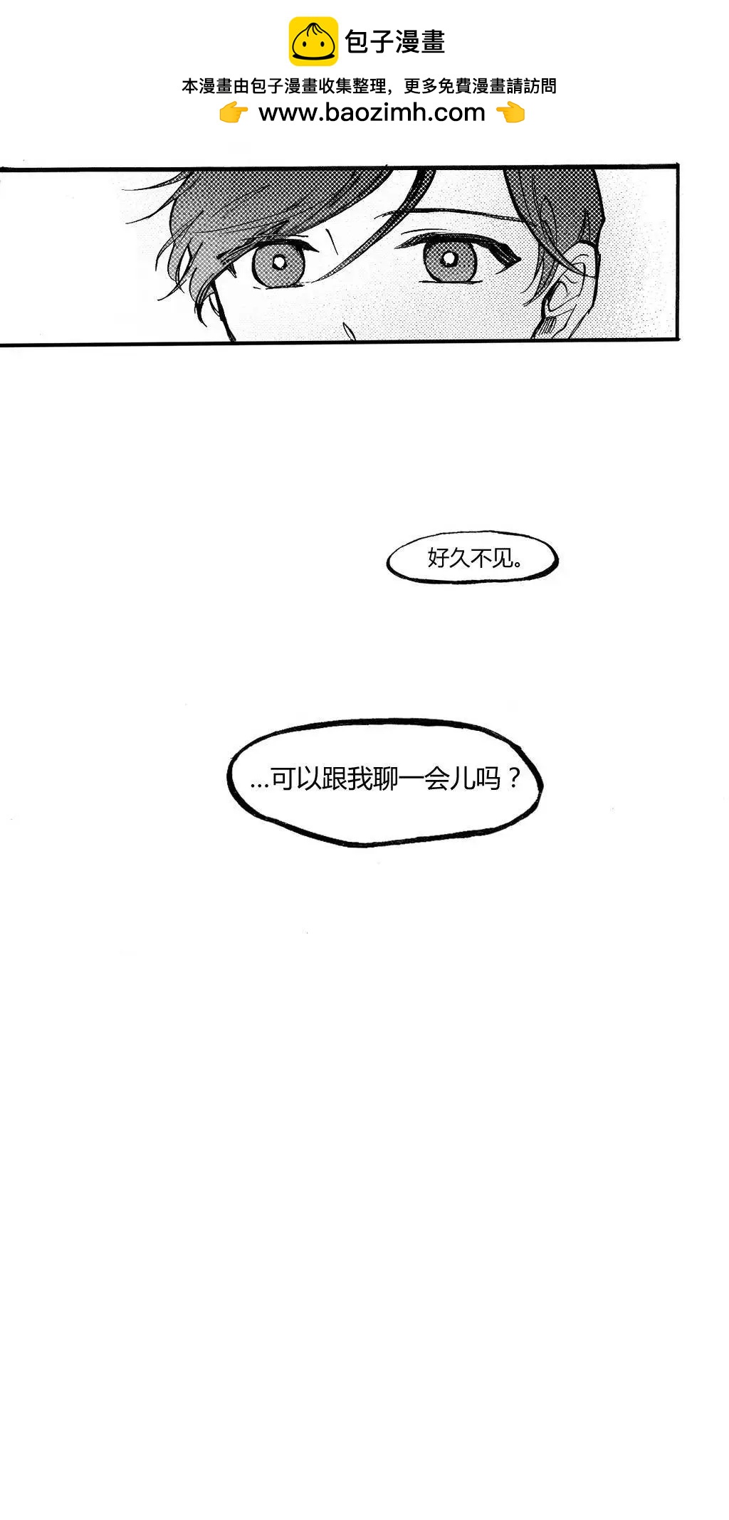 朱麗葉與朱麗葉 - 後記 - 2