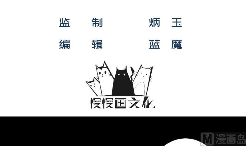 築夢情緣 - 第12話 因禍得福，開啓校園生活(1/2) - 3