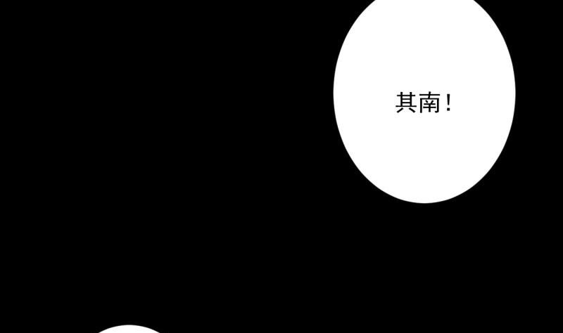 築夢情緣 - 第12話 因禍得福，開啓校園生活(1/2) - 4