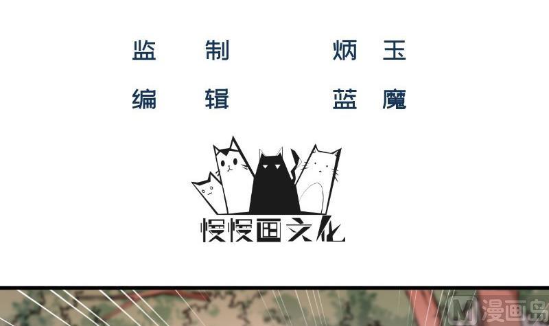 築夢情緣 - 第14話 賭約(1/2) - 3