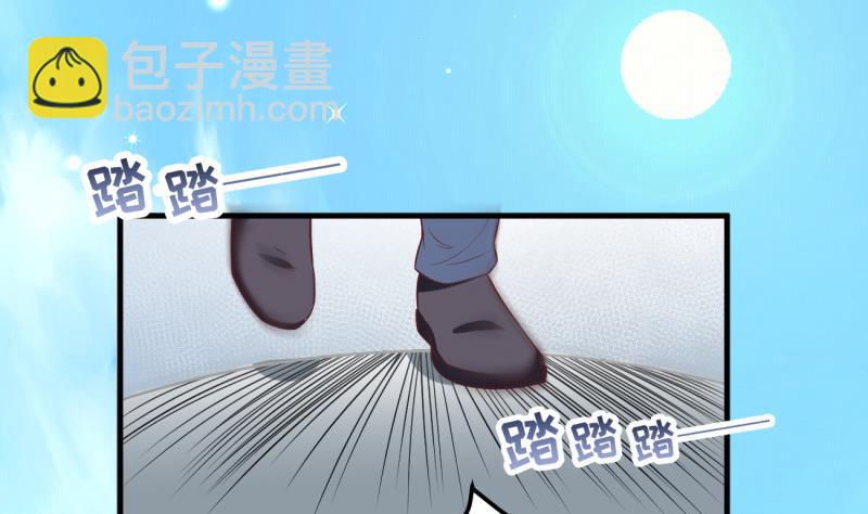 築夢情緣 - 第4話 街頭唱歌的沈其西 - 4
