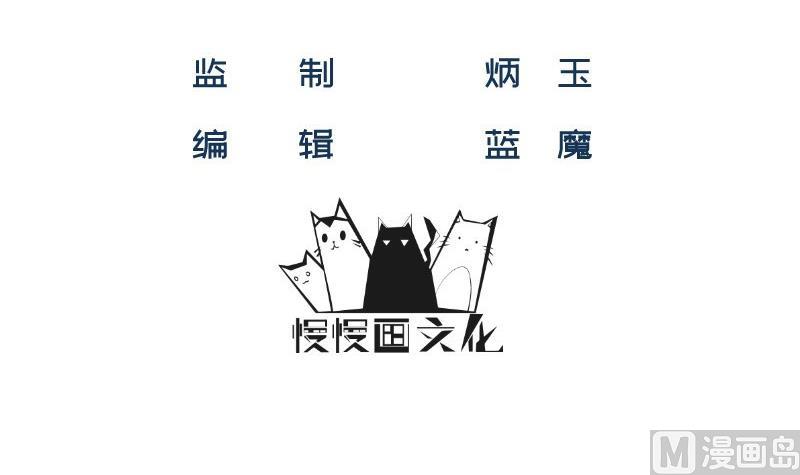 築夢情緣 - 第6話 英雄救美 - 3