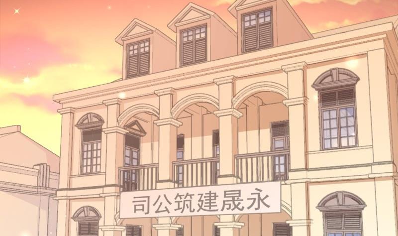 築夢情緣 - 第10話 機智解難，開啓同居生活！(1/2) - 4