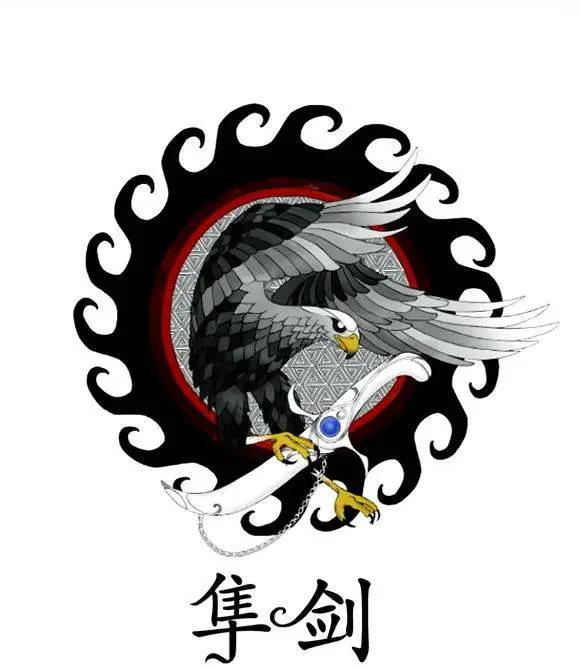 隼劍 - 第32回 - 1