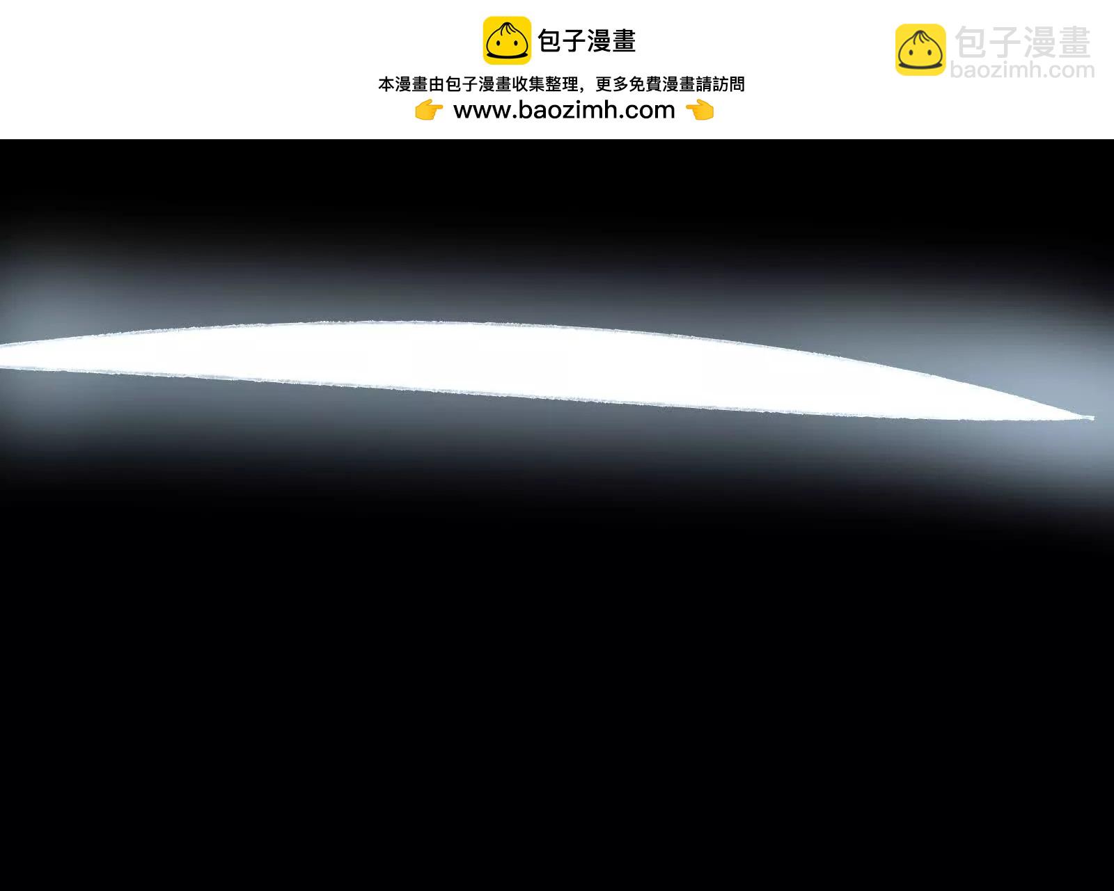 捉蟲 - 復甦(1/2) - 2